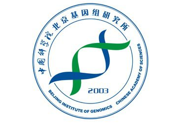 中国科学院北京基因组研究所