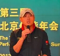 北京市体育可续研究所副所长闫琪