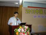 中国信息通信研究院车联网专项组专家,博士汤立波照片