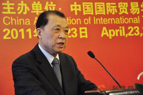 2016中国国际金融高峰论坛暨全国金融诚信品牌颁奖典礼