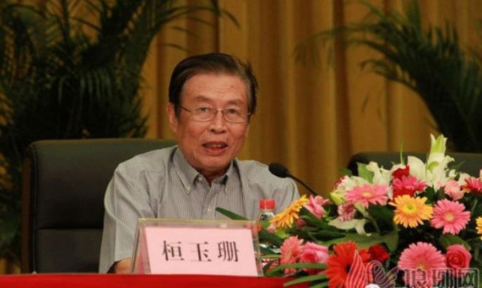 2016中国国际金融高峰论坛暨全国金融诚信品牌颁奖典礼