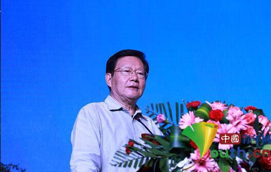 2016中国国际金融高峰论坛暨全国金融诚信品牌颁奖典礼