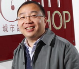 上海城市超市有限公司总裁崔轶雄照片