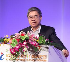 2016大数据产业峰会
