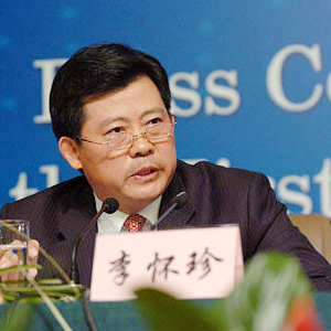 中民投总裁李怀珍照片