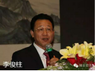中国规模化养猪咨询服务公司高级畜牧师李俊柱照片