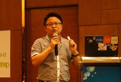 2016年中国首席技术官大会