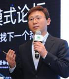 北京汇积分数据科技有限公司总经理杨青松