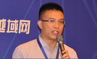 2016亿邦跨境电子商务峰会