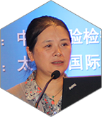 第三届中国食品企业实验室检测与管理技术论坛
