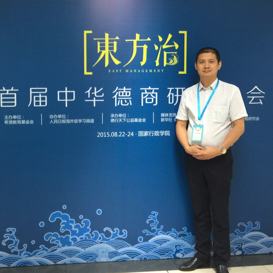 广州康楷服饰有限公司董事长颜小龙照片