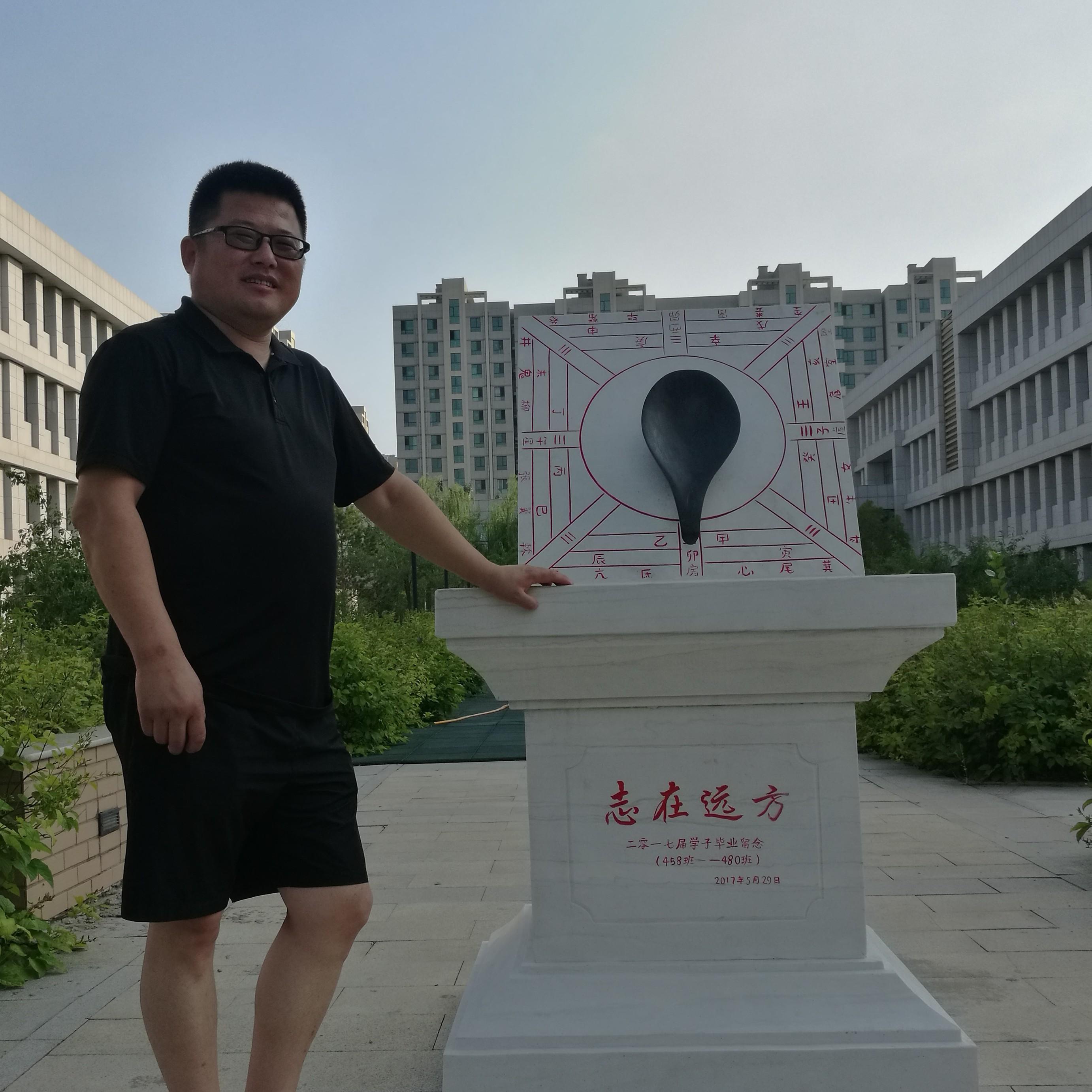 内蒙古东达蒙古王集团有限公司副总马明利照片