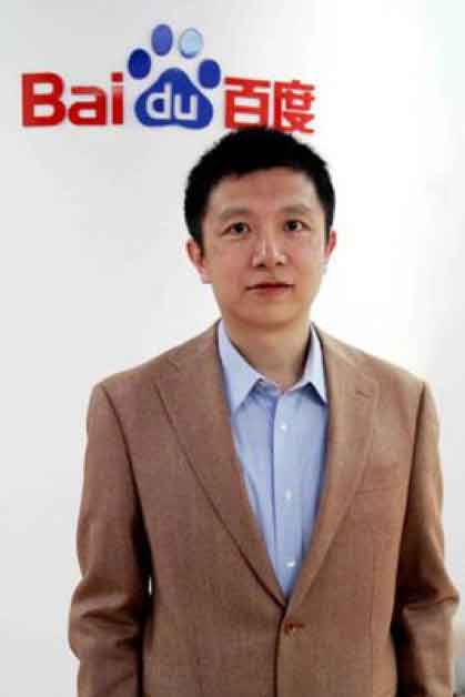 2016第一届语言与智能高峰论坛