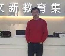 EICD2016峰会(广州站)暨教育产业创新发展论坛