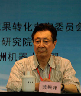 上海大学机器人研究所教授、原副校长龚振邦