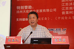 扬州大学副校长、教授中国畜产品加工研究会常务理事陈国宏照片