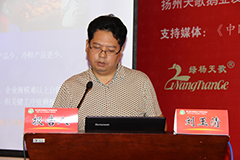 江苏馋神集团有限公司副总裁刘玉清