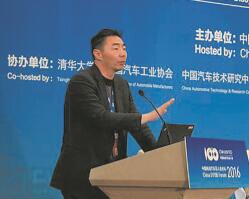 2015中国自驾游大会