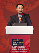 2016北京国际风能大会暨展览会（CWP2016）