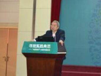 国家电网公司营销部主任徐阿元