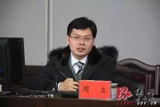 中国人民大学农业与农村发展学院教授周立
