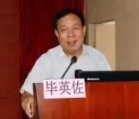 华南农业大学教授毕英佐