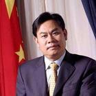2016中国旅游大消费年度峰会暨颁奖盛典