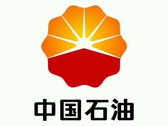 2017年中国国际LNG&GAS峰会暨展览会