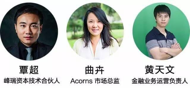 GrowingIO 2016 数据驱动增长大会
