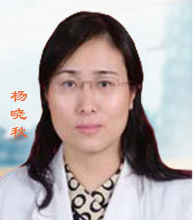 中西医结合学会重庆市疼痛专委会委员、副主任委员杨晓秋