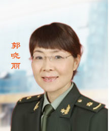 中华医学会内分泌协会会员郭晓丽