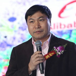 阿里巴巴副总裁高红冰