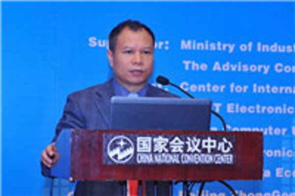 工业和信息化部信息化与软件服务业司司长陈伟