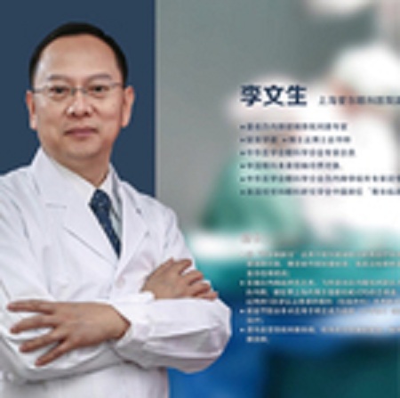 上海爱尔眼科医院主任医师，教授 李文生照片
