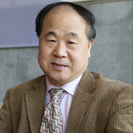中国作家协会第九届全国委员会副主席诺贝尔文学奖获得者莫言照片