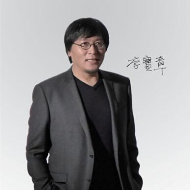 奥雅设计集团首席设计师李宝章照片