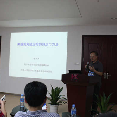 Tongji University School of MedicineVisiting ProfessorAlex Chang照片