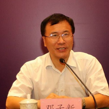 中国科学院院士邓子新