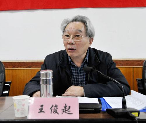 中国疾病预防控制中心环境与健康相关产品安全研究所研究员王俊起