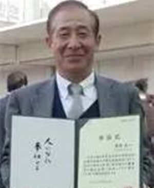 日本表面技术协会副会长君塚照片