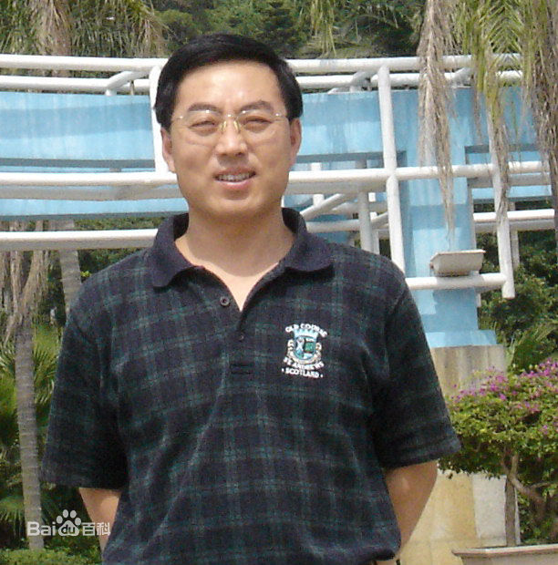 北京工业大学教授王子明