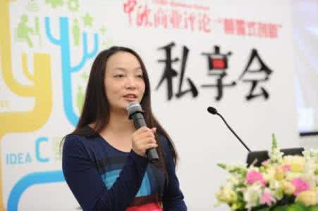 达芙妮新事业部副总经理陈慧菱照片