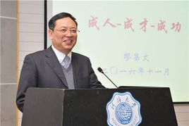 东南大学教授、博导缪昌文