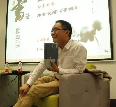 郑州大学教授庞新厂