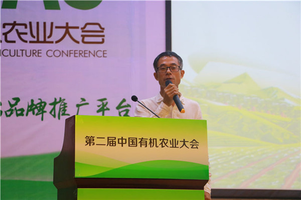 中国有机生态产业联盟技术管理中心主任吴向明