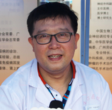 南方医科大学珠江医院教授于清宏照片