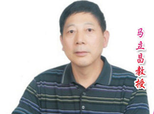 中国针灸学会穴位埋线专业主委马力昌