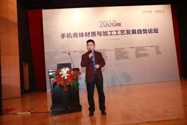某全球知名手機品牌商博士劉子峰照片