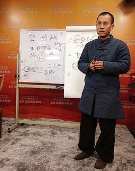 中国传媒大学应用心理学博士曾海波照片