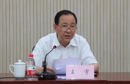 卫生部中国疾病预防控制中心主任王宇照片